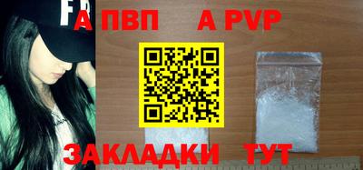 трава Обнинск