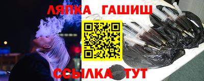 трава Обнинск