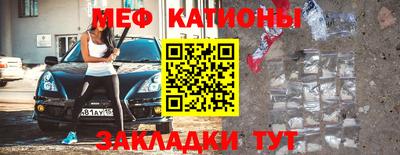 трава Обнинск