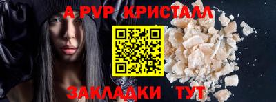 spice Нягань