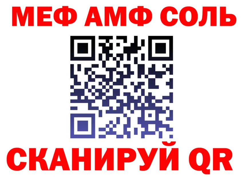 МЕФ VHQ маркетплейс shop мега Юрга