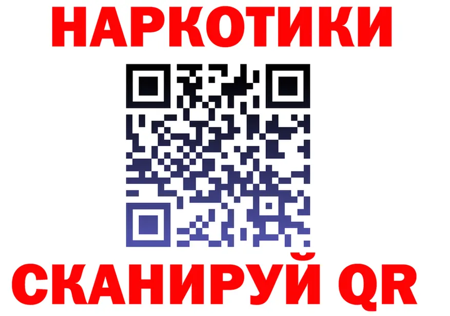 Метадон VHQ зеркало дарк нет MEGA Юрга