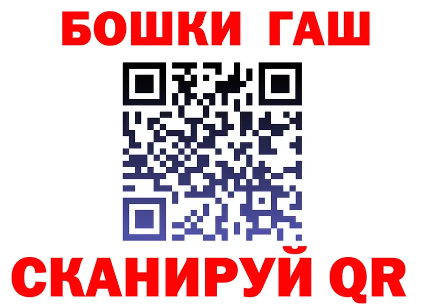 ТГК Wax вход площадка MEGA Юрга