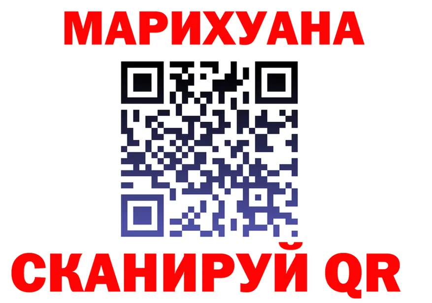 Canna-Cookies конопля ТОР площадка KRAKEN Юрга