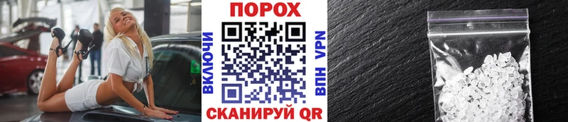 цена наркотик  Юрга  Первитин пудра 