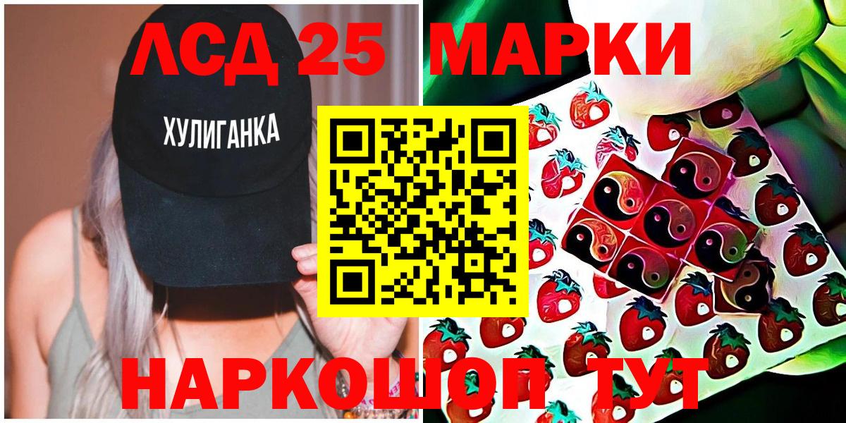 Марки NBOMe  Вход с VPN  Юрга  Марки N-bome 1,5мг 
