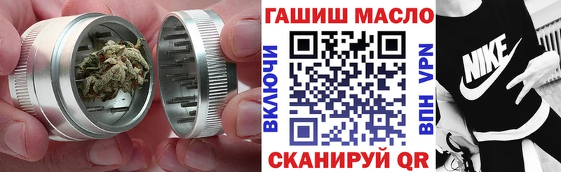 Дистиллят ТГК THC oil  Юрга 
