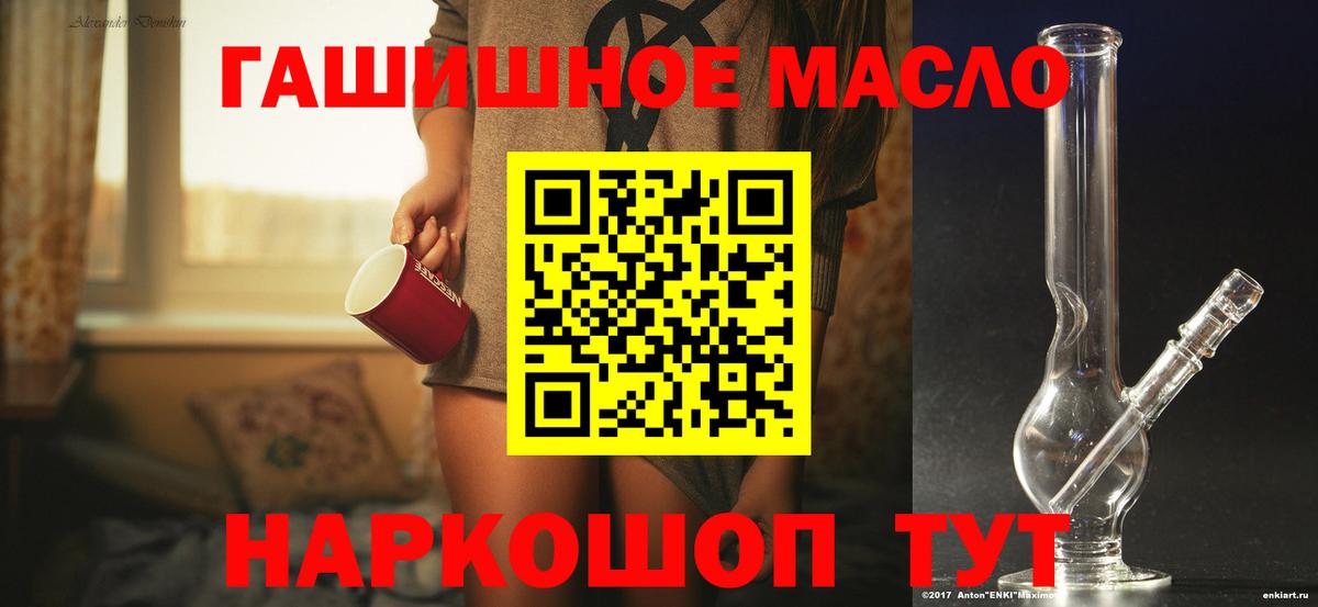 Дистиллят ТГК концентрат Юрга